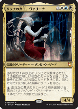 DFT)忍耐の記念碑(0237)(プロモP)(F)/MONUMENT TO ENDURANCE