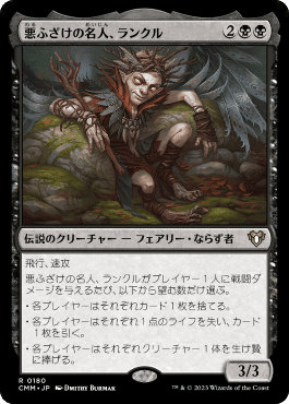 EDHおすすめカード】忍耐の記念碑【統率者戦カード紹介】｜OKITE