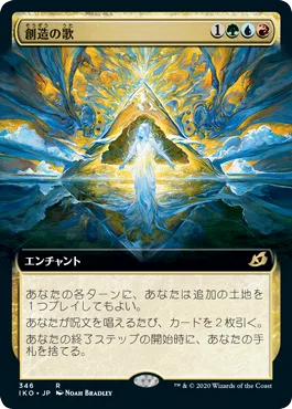EDHおすすめカード】忍耐の記念碑【統率者戦カード紹介】｜OKITE GAMES