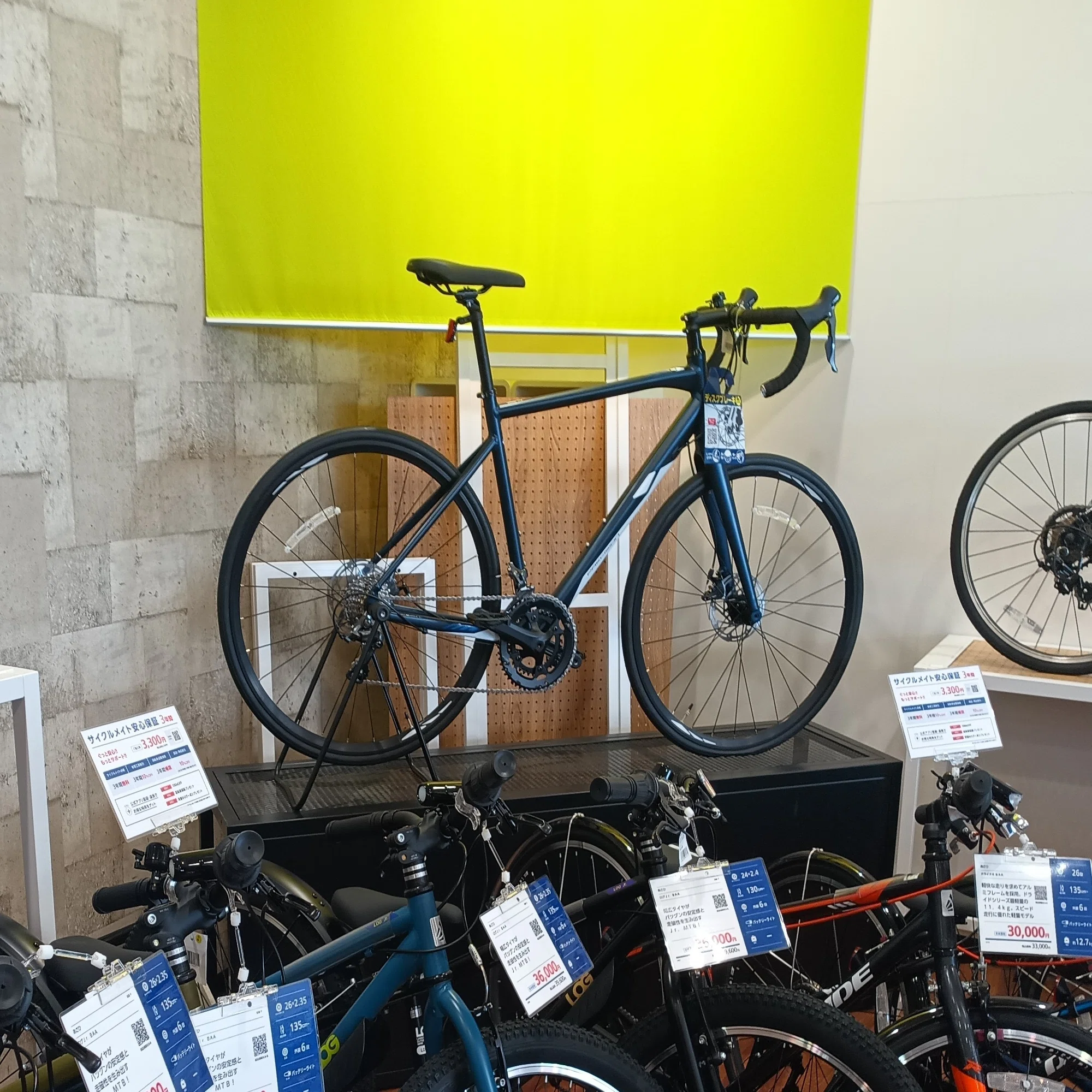 通学用自転車購入記 （クロスバイク編）｜Silicate melt