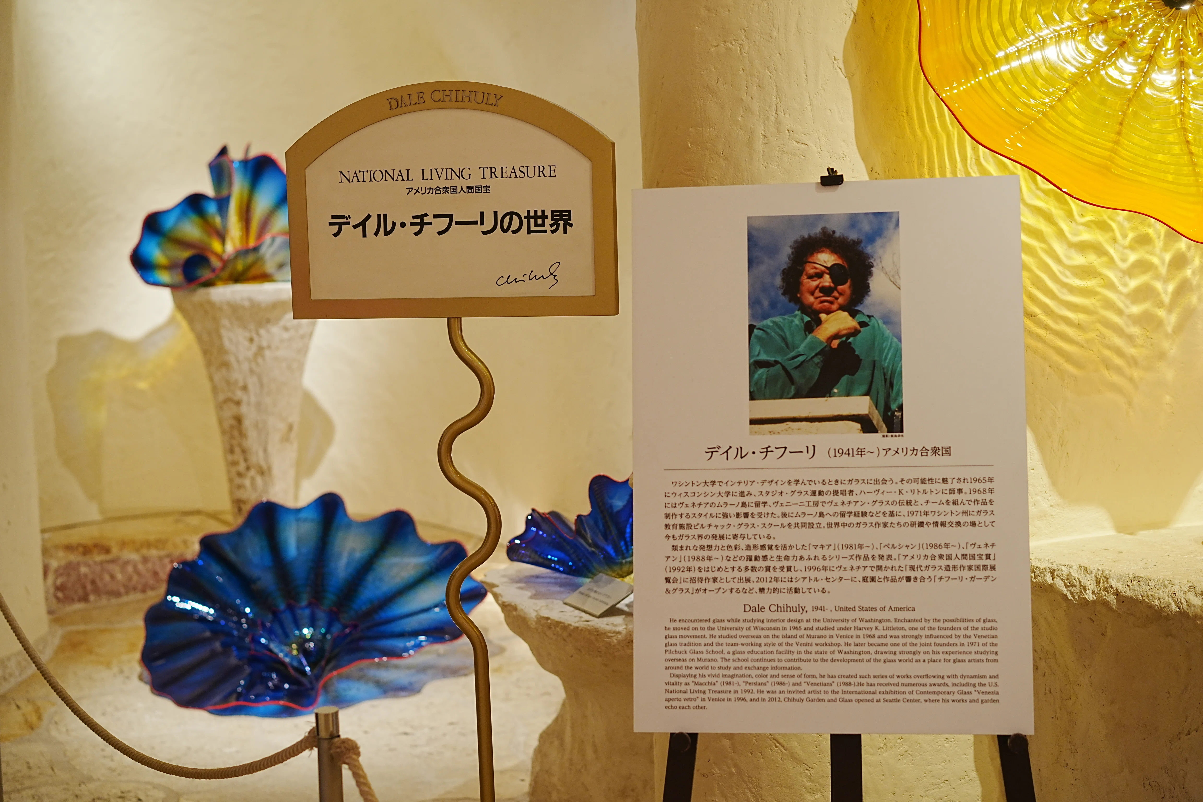 展覧会レポ】富山市ガラス美術館「Gatheringーつなぐ創造力」ほか｜Naota_t
