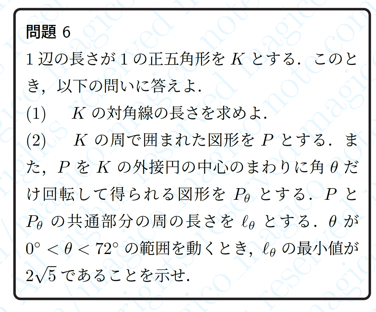2025 北海道大学　前期　後期　北大の英語　北大の理系数学　北大の化学　5冊 2025 北海道大学 前期 後期 北大の英語 北大の理系数学 北大の化学 5
