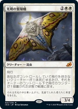 【驚きの値段で】 統率者ブラケット2 デッキパワーの目安｜svalblod マジック：ザ・ギャザリング