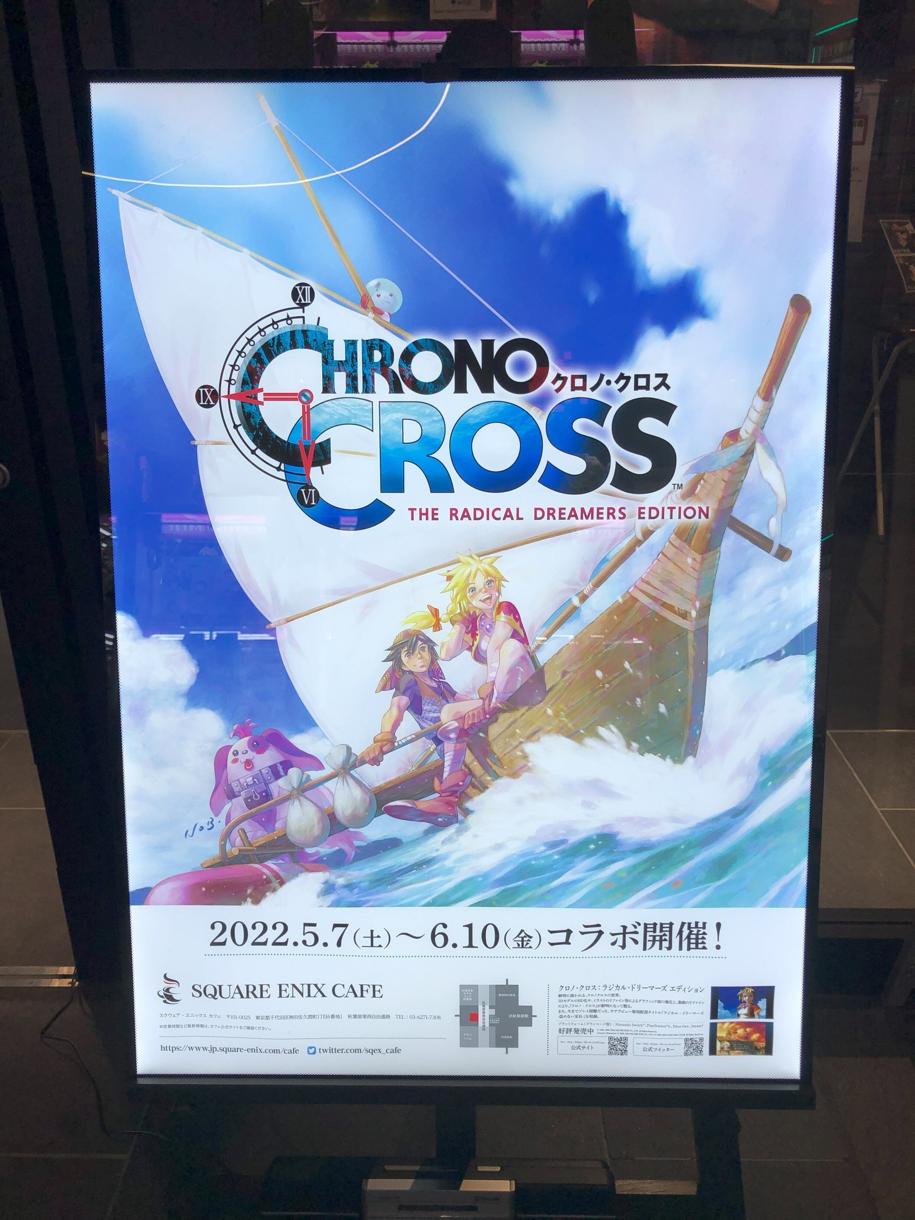 SQUARE ENIX CAFE閉店に寄せて、『CHRONO CROSS』コラボの想い出。｜your