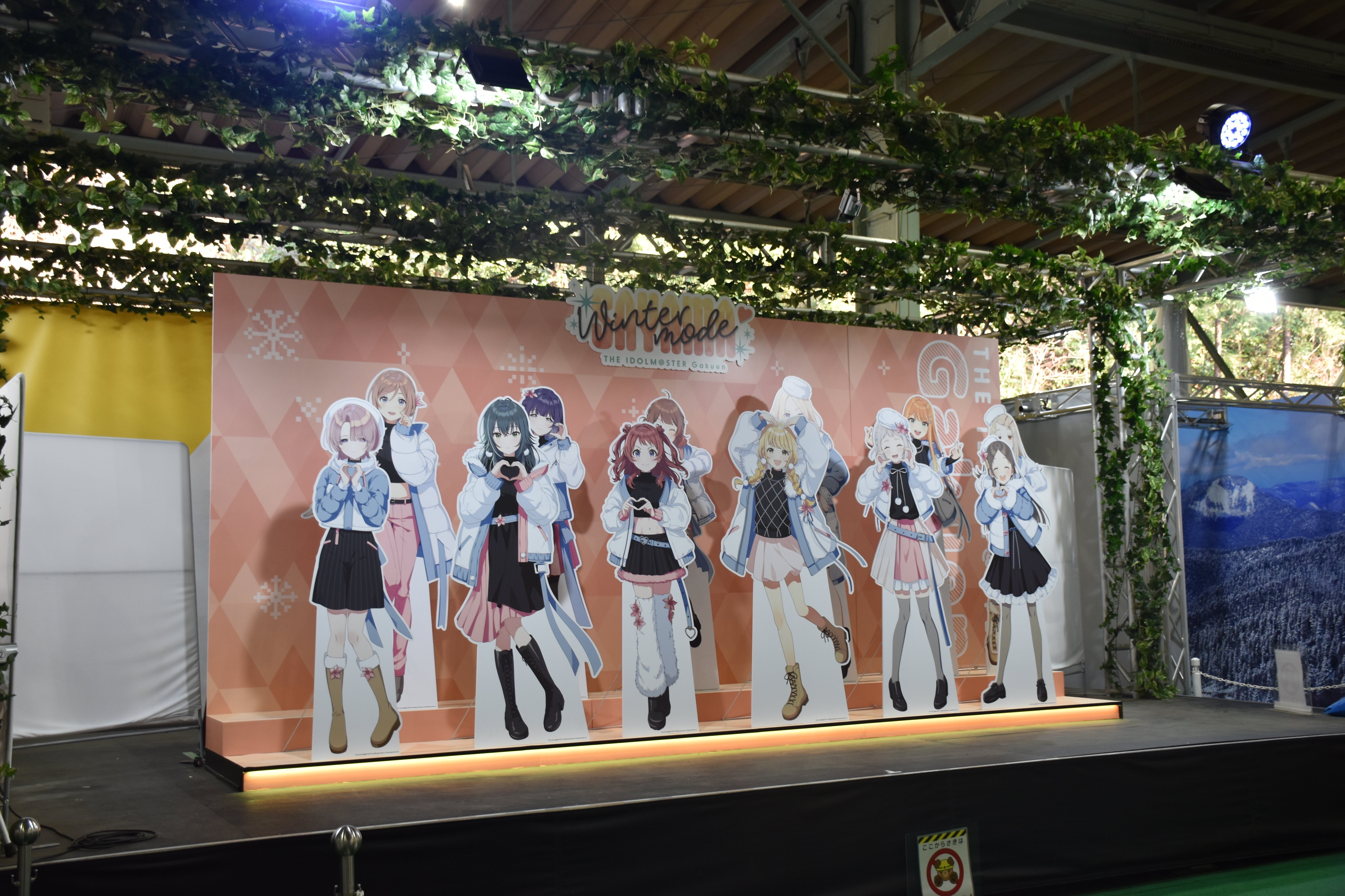 学園アイドルマスター」×狭山スキー場のコラボ開催！！ | 狭山