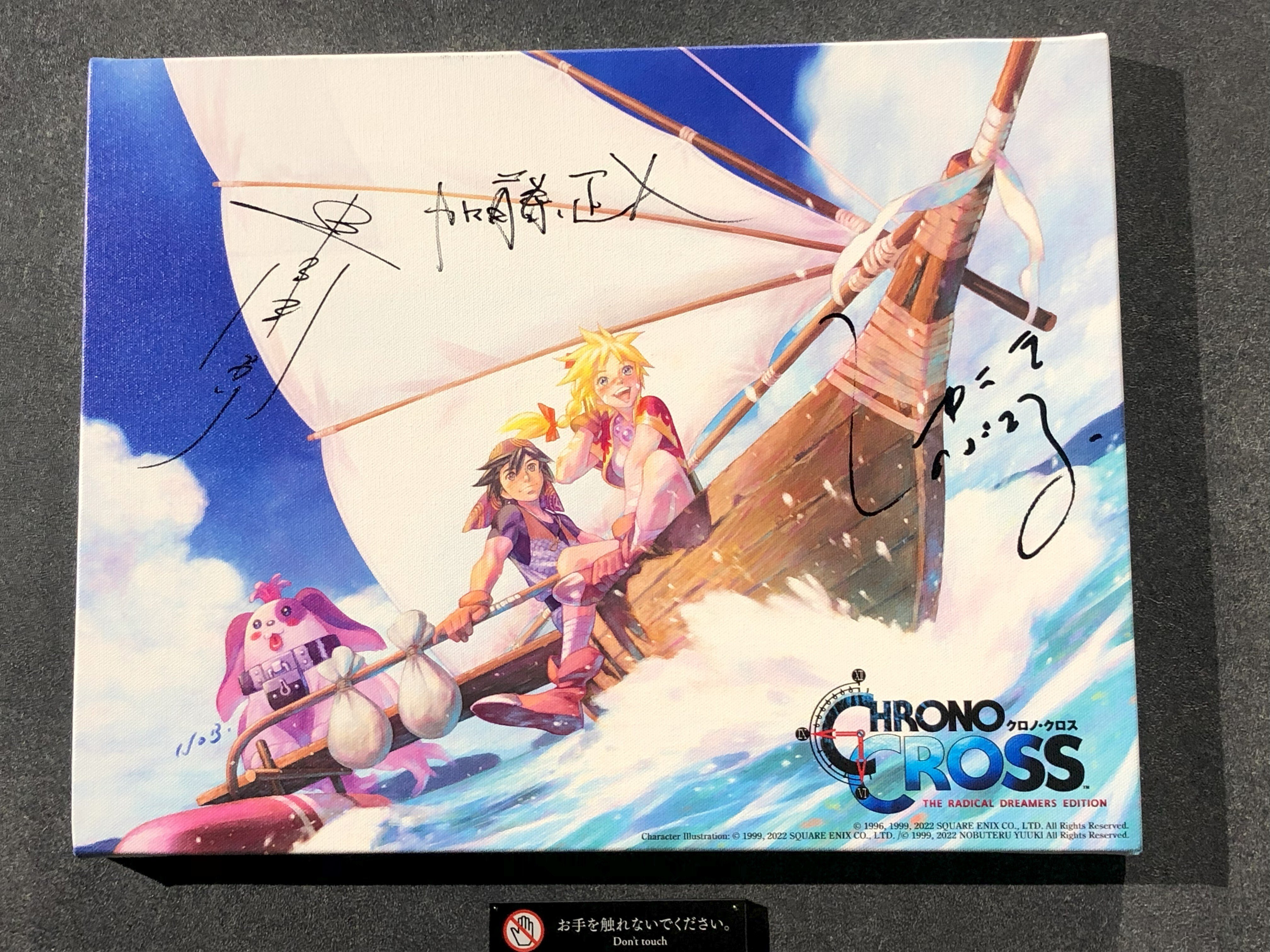 希少　店頭用　クロノ・クロス　CHRONO CROSS　スクウェア　ポスター Chrono Cross (Video Game 1999) - IMDb