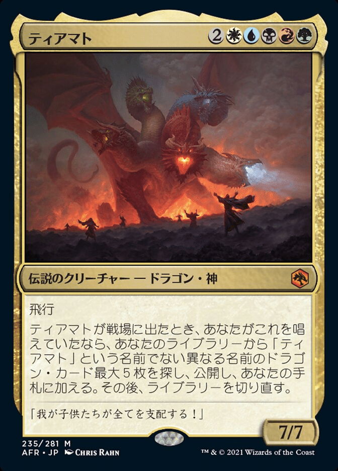 TDM】新ドラゴンレビュー3【TDC】｜Zirilan