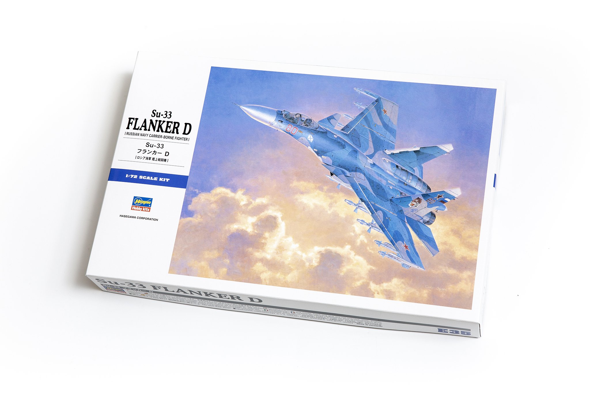 フランカーのプラモが「いつでも失敗できる」ありがたさ｜湯之谷しめじ