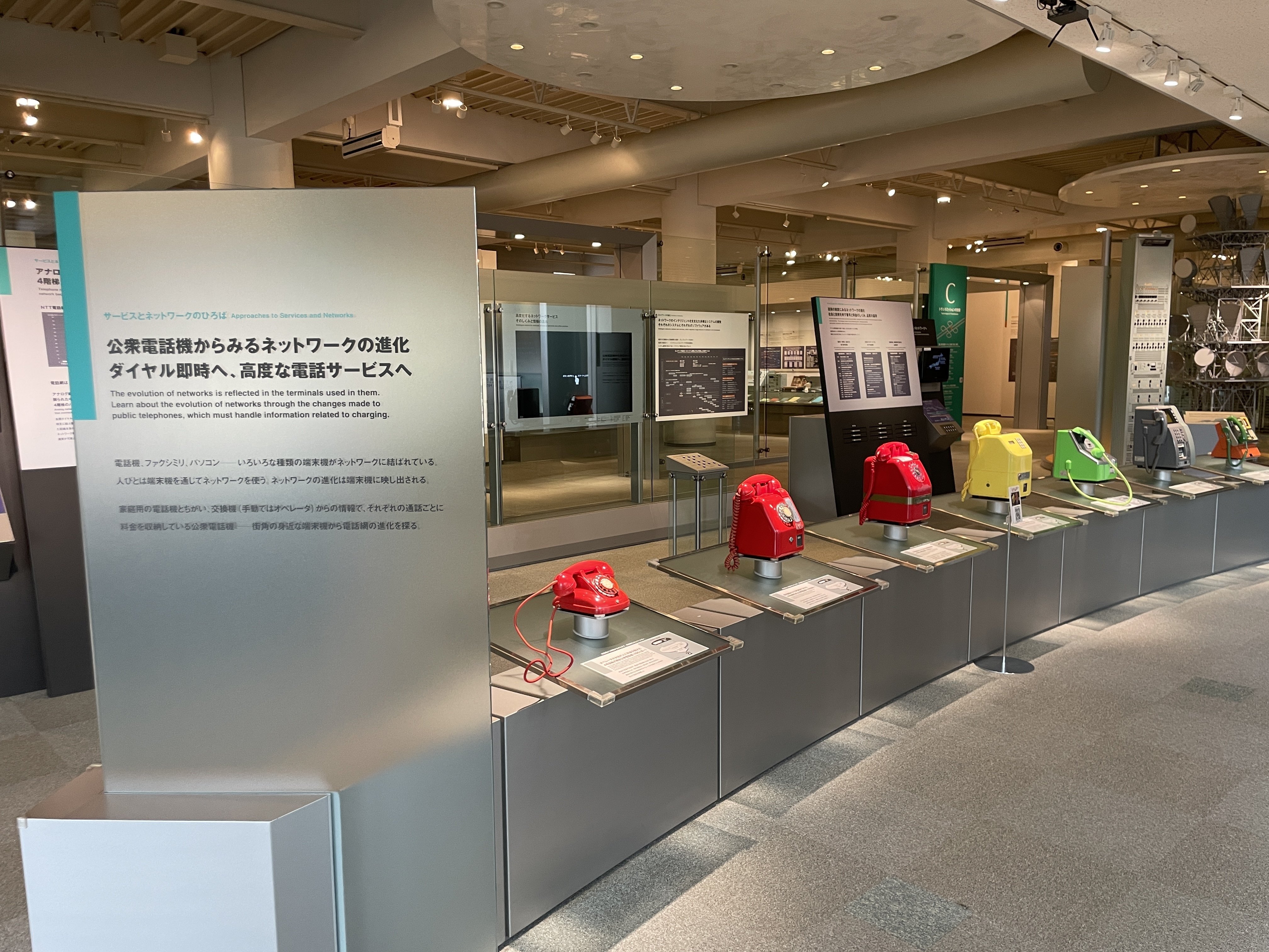 すごい博物館035】NTT技術史料館：電話と通信の体験型テーマパーク