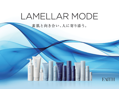 ベクティーナが廃盤になり、替わりの化粧品をお探しの方へ｜大阪