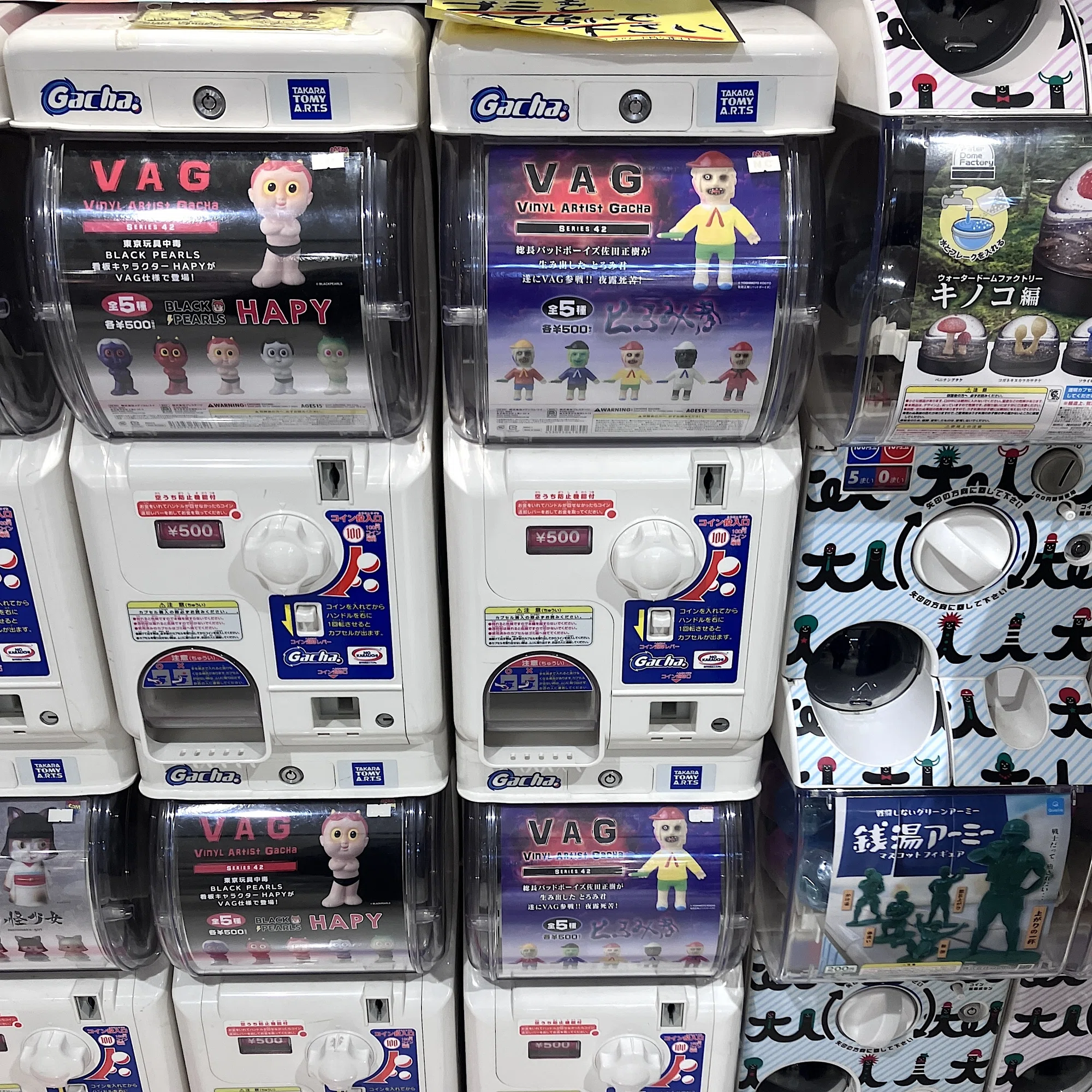 VAG ガチャ シリーズ42 とろみ君｜MWM MIZORAH