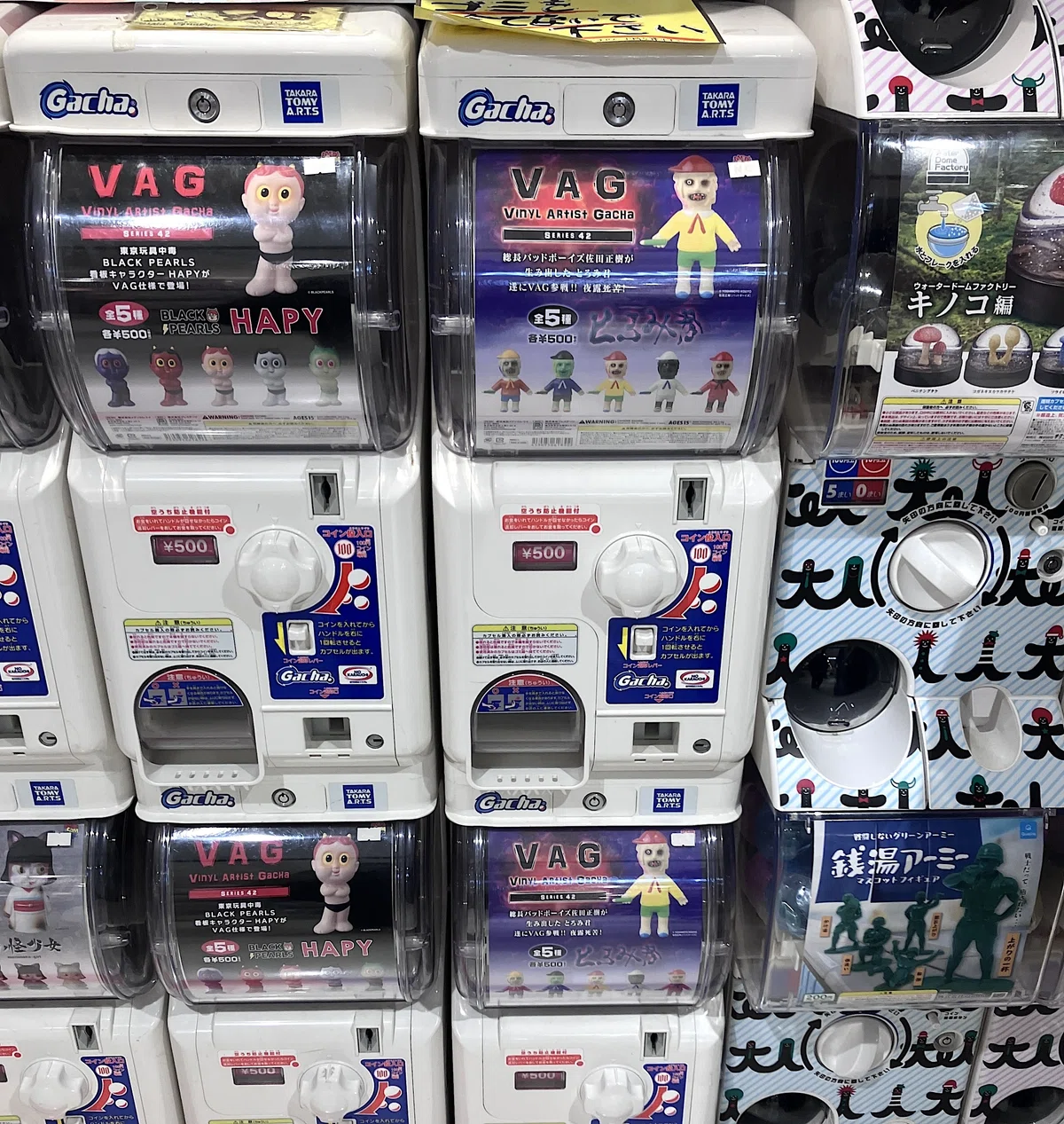 VAG ガチャ シリーズ42 とろみ君｜MWM MIZORAH