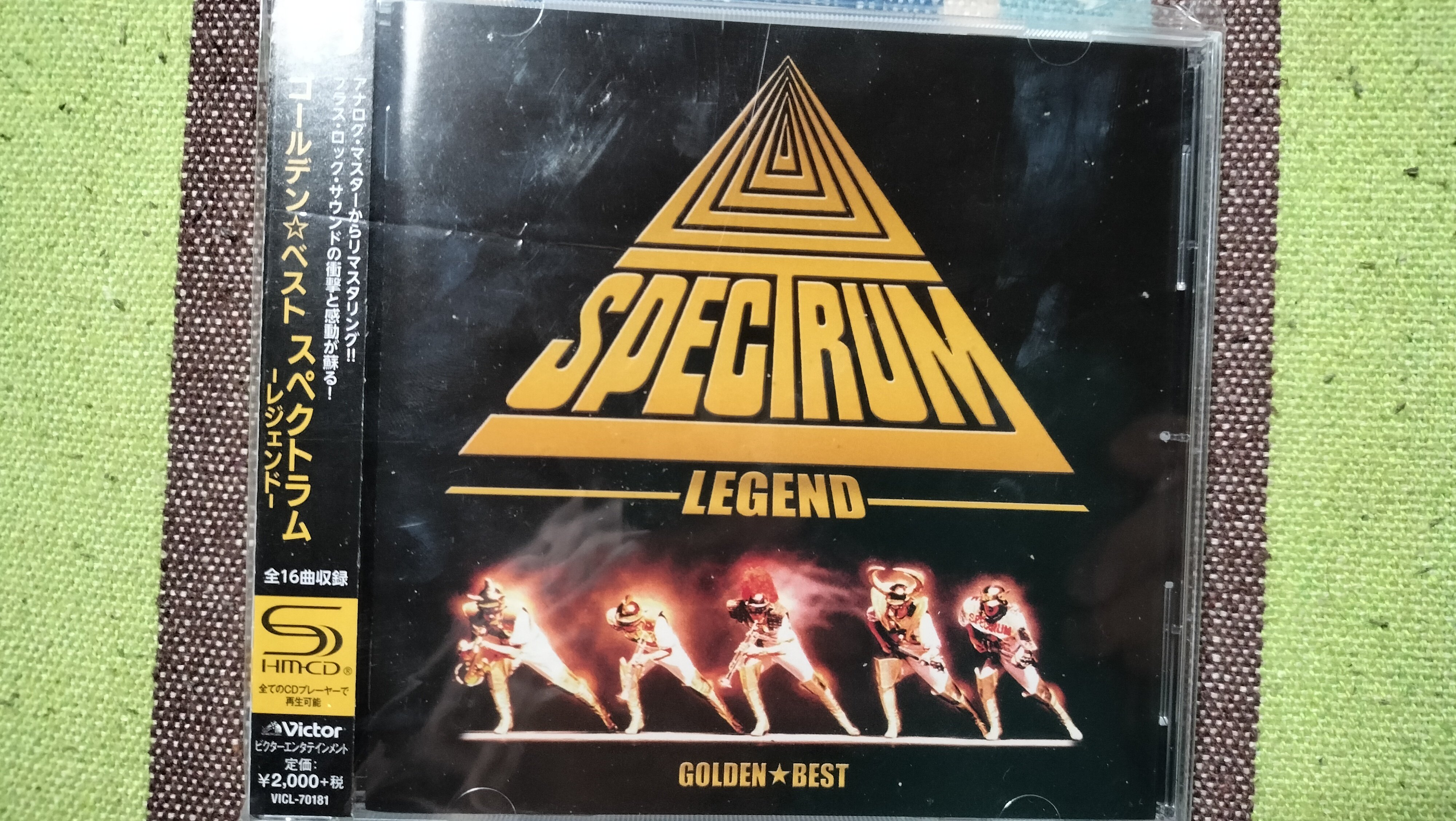 今日の一曲〜スペクトラム「トマト・イッパツ」｜スガイヒロシa.k.