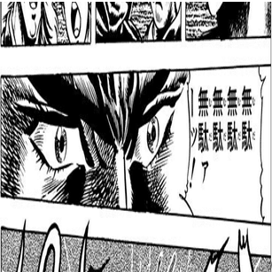 ジョジョのセリフ英訳紹介 #7】無駄 無駄 無駄 無駄ァーッ！｜ごうすけ