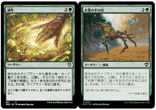 統率者ブラケット2 デッキパワーの目安|svalblod 統率者ブラケット2 デッキパワーの目安|svalblod