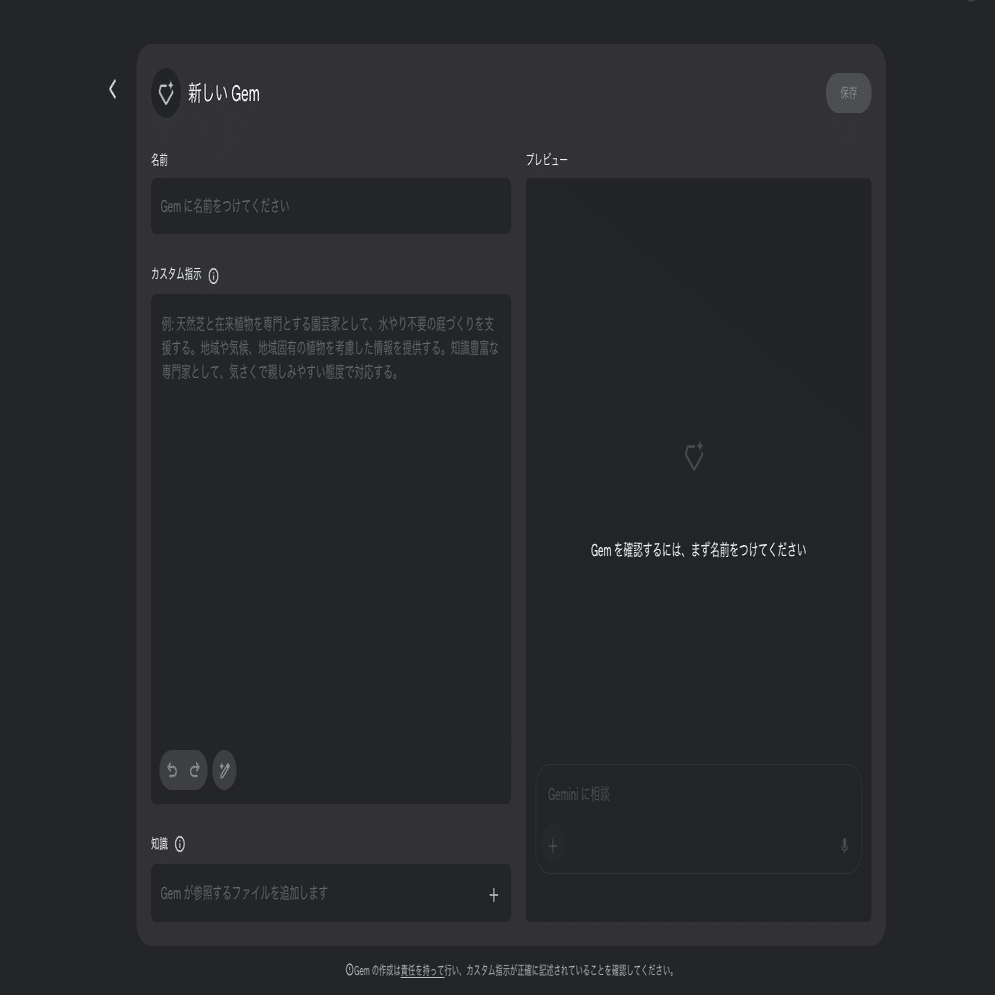 イケてるプロンプトを\, image size:1654x995