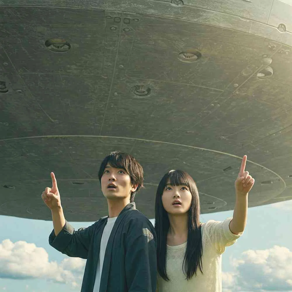 UFO　フリー写真、フリー素材：お土産屋 雑貨 沖縄県南城市 愛が届ける04