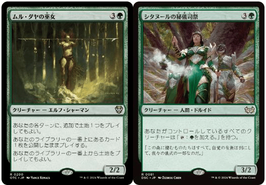 統率者ブラケット2 デッキパワーの目安｜svalblod