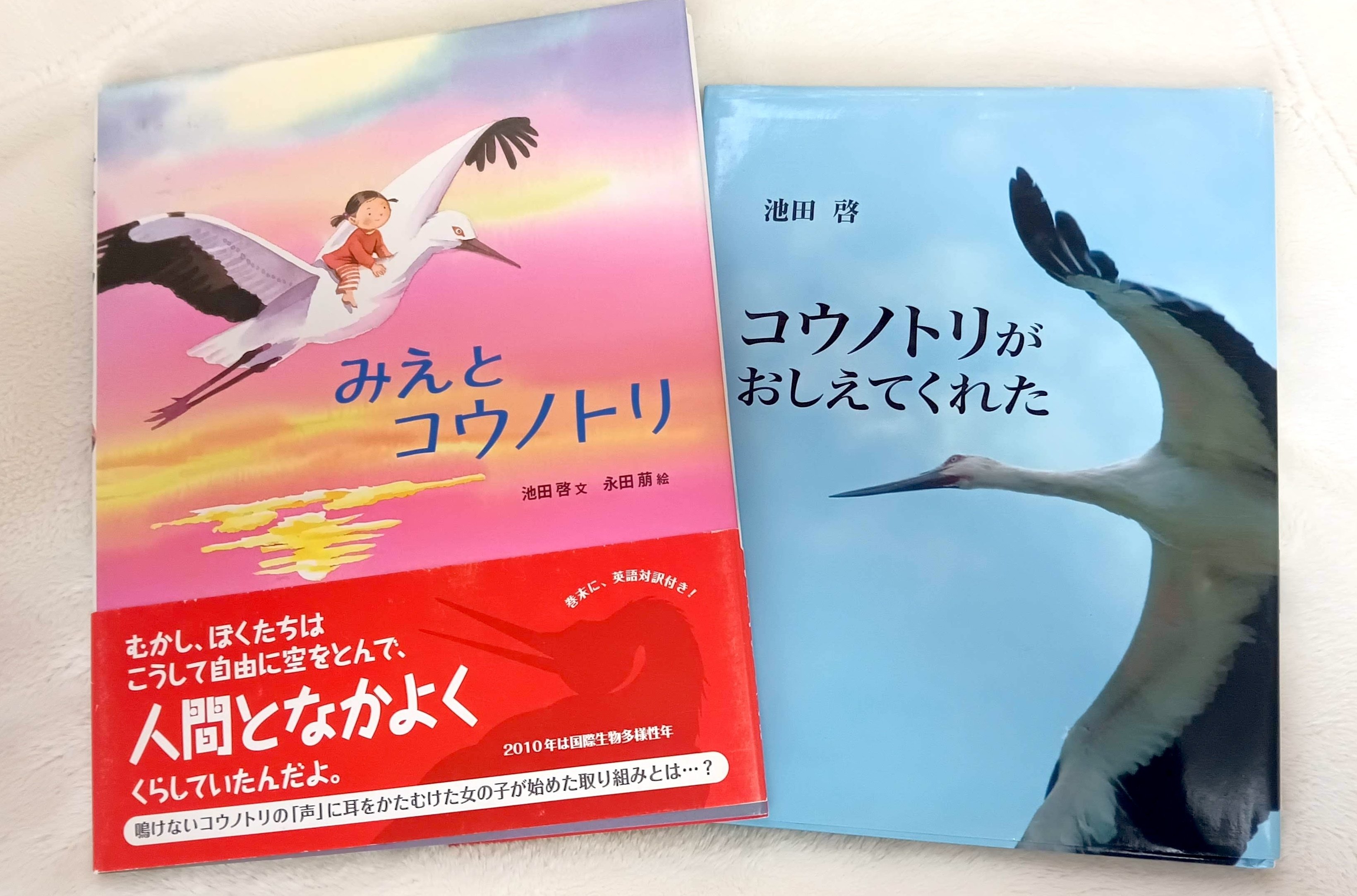 コバタンの繁殖―絶滅危惧種保存への挑戦 | 春風社 Shumpusha