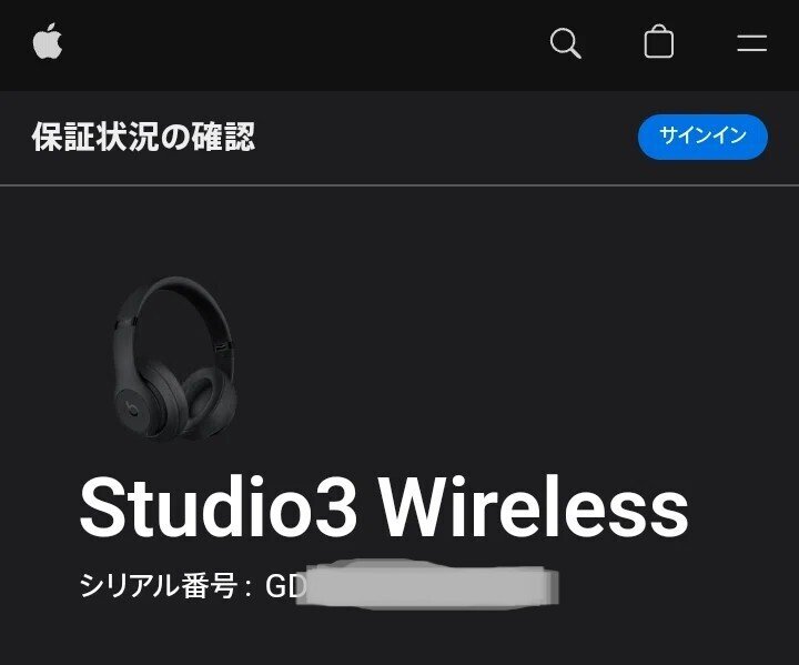 Beatsのヘッドフォンを格安で手に入れる事ができたお話|まつけん Beatsのヘッドフォンを格安で手に入れる事ができたお話|まつけん