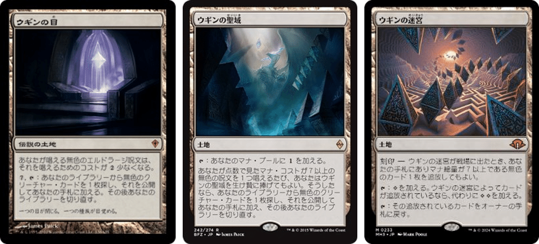 最近の統率者デッキは強い件について「エルドラージ解放」を参考 最近の統率者デッキは強い件について「エルドラージ解放」を参考