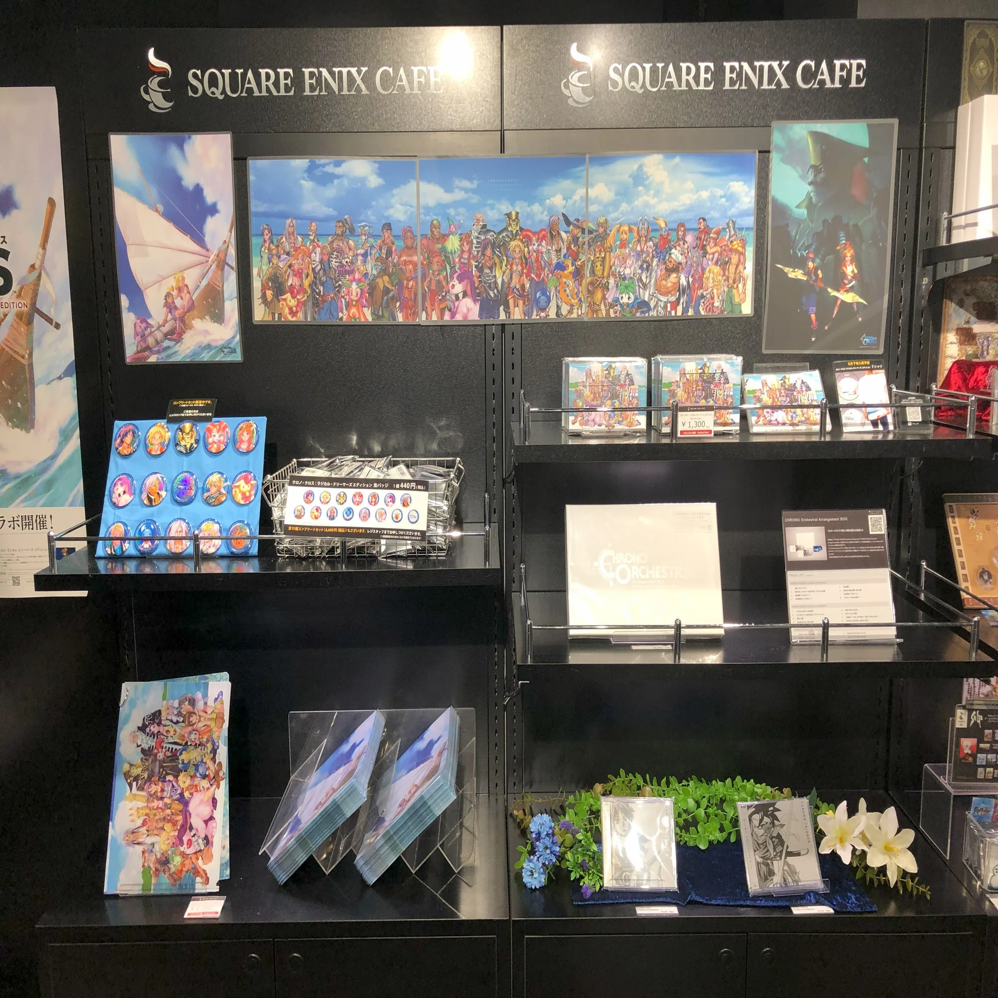 SQUARE ENIX CAFE閉店に寄せて、『CHRONO CROSS』コラボの想い出。｜your