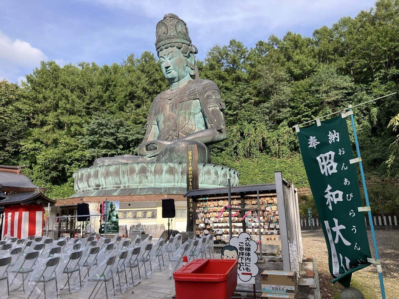 青森#13】青森の大仏｜Yugo