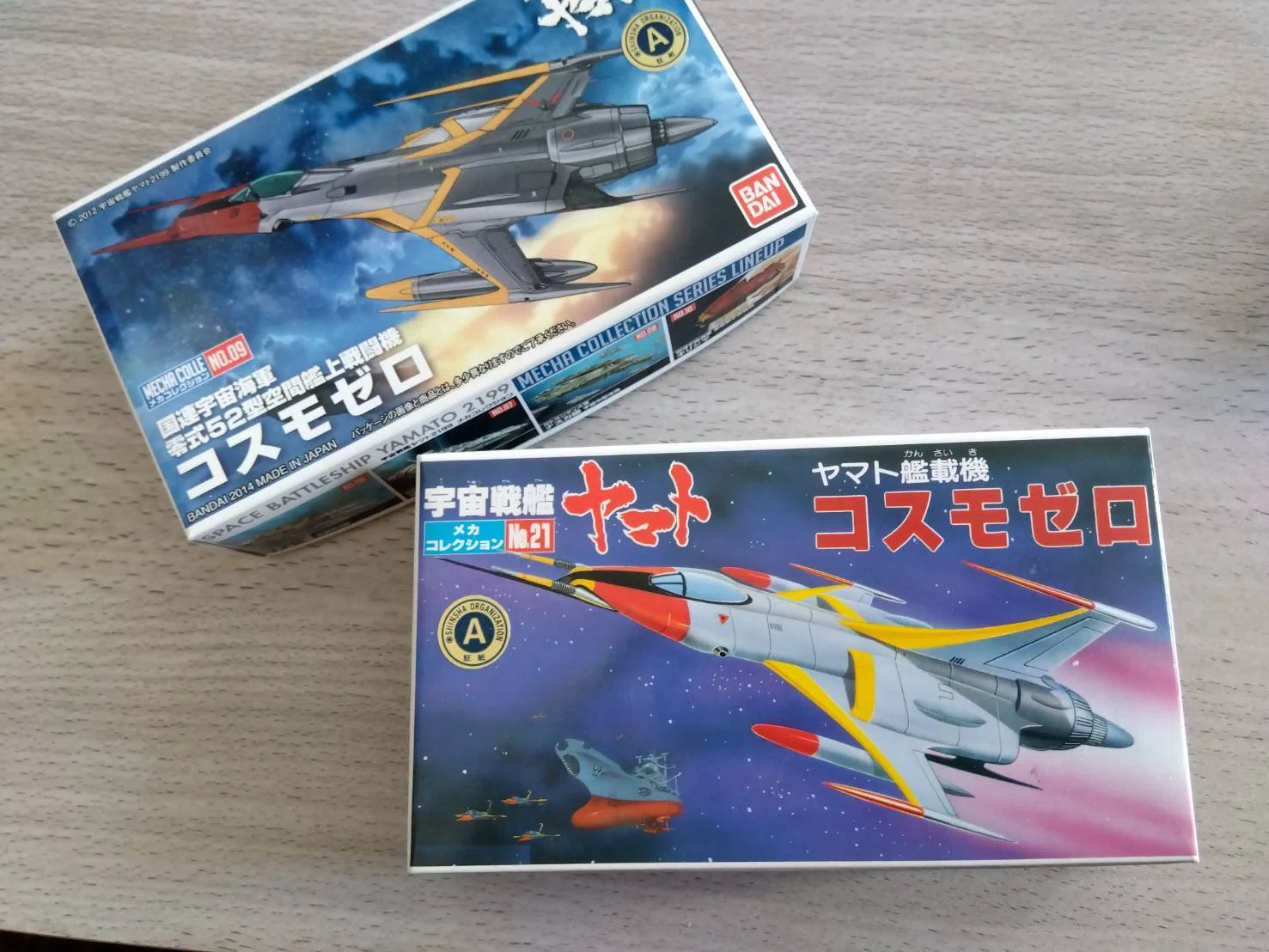 昭和レトロ★絶版プラモ ゼンマイ版 コスモゼロ★ジャンク品 宇宙戦艦ヤマト メカコレ・コスモゼロ#1～ご開帳｜はりす