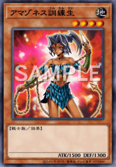 遊戯王】 旧テキストを新テキストに変換する 【モンスター編⑪】｜.