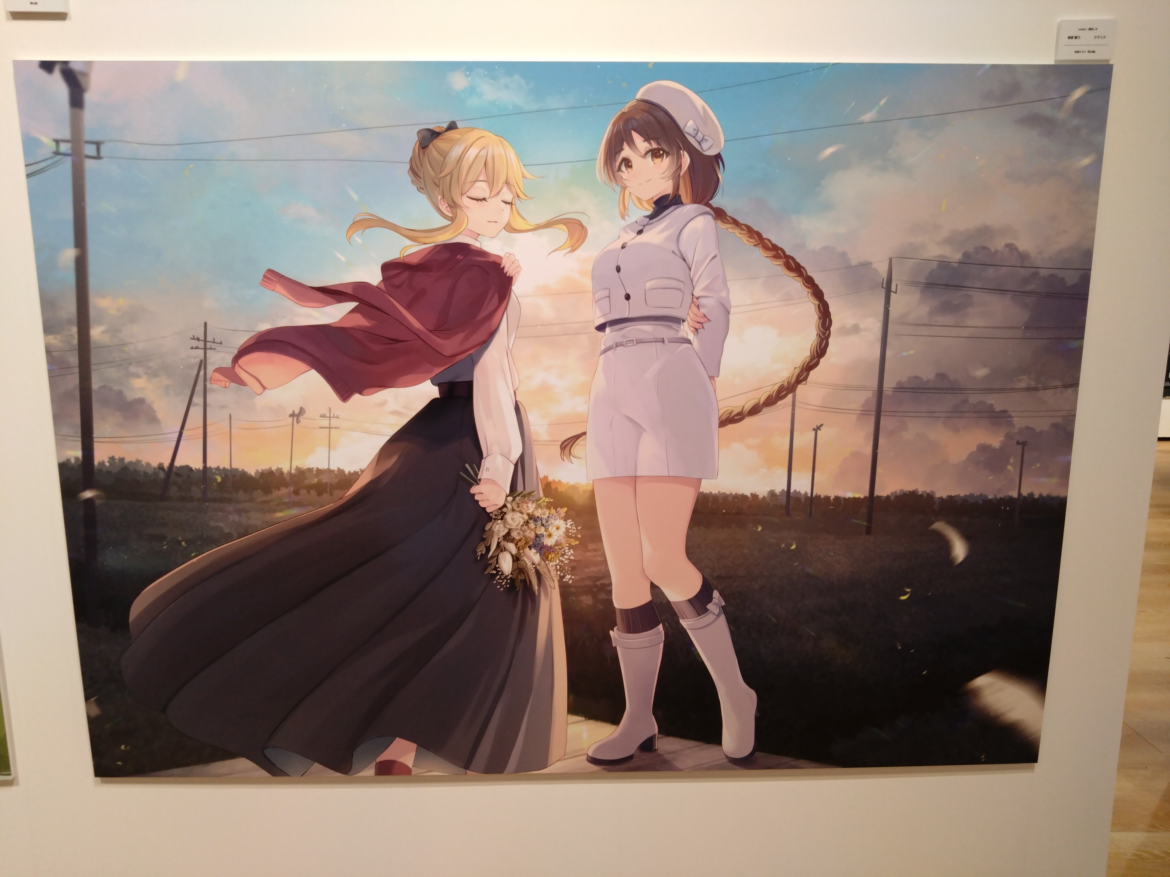 FR@GMENTSに行きました｜かざまつ