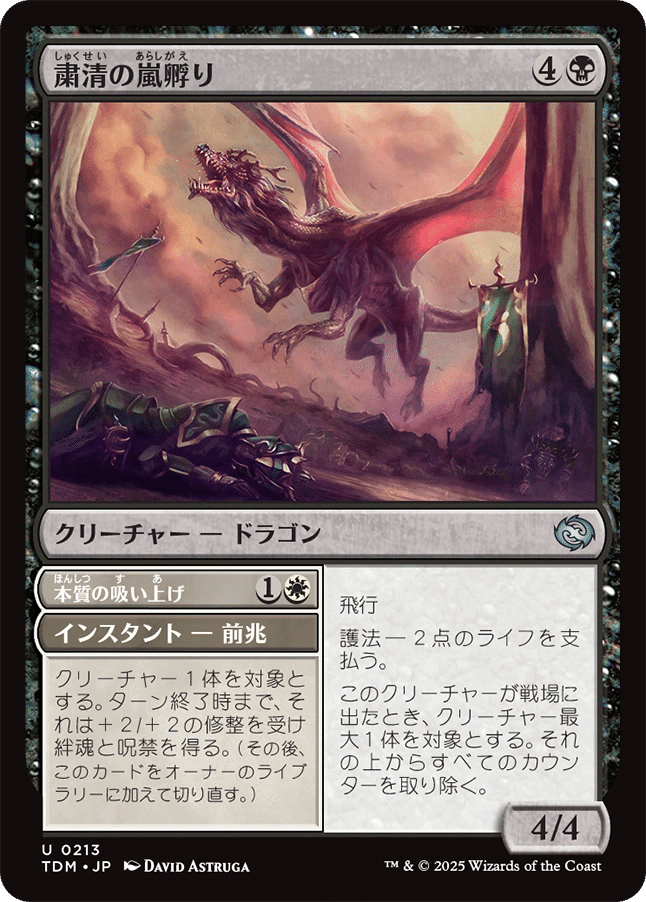 Amazon.co.jp: 遊戯王 STBL-JP044-UR 《スクラップ・ツイン