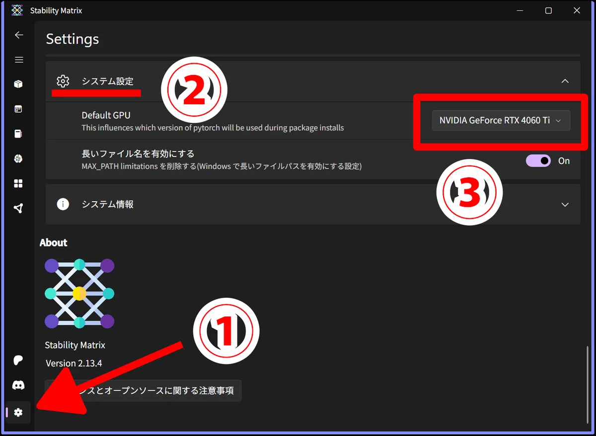 GPU selection screen in the system settings of the Stability matrix with comment