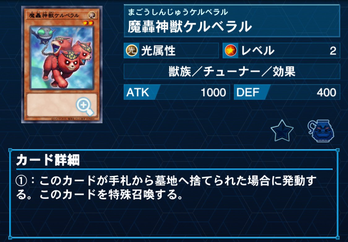 遊戯王】魔轟神、メルフィーの森へ侵略【デッキ紹介】｜照風めめ