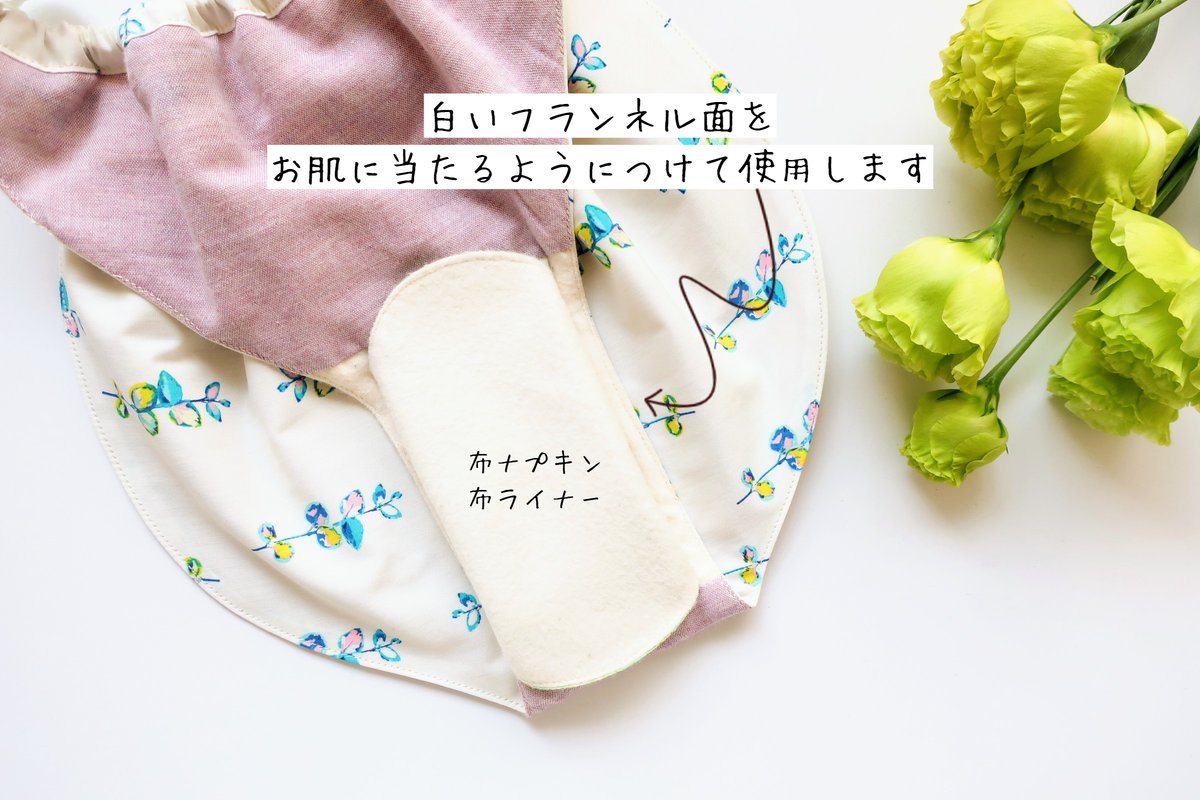 布おむつの中で射精 