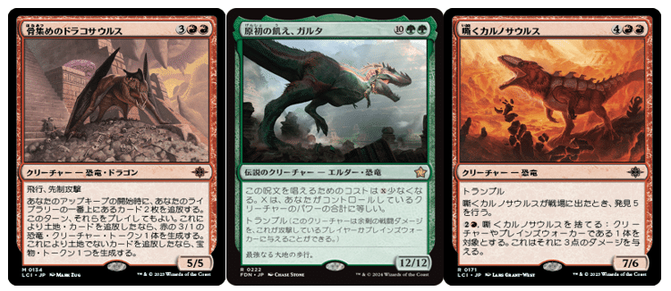 MTG グルール恐竜　デッキ　スタンダード　サイドボード付 グルール恐竜 | スタンダード | デッキ構築機能