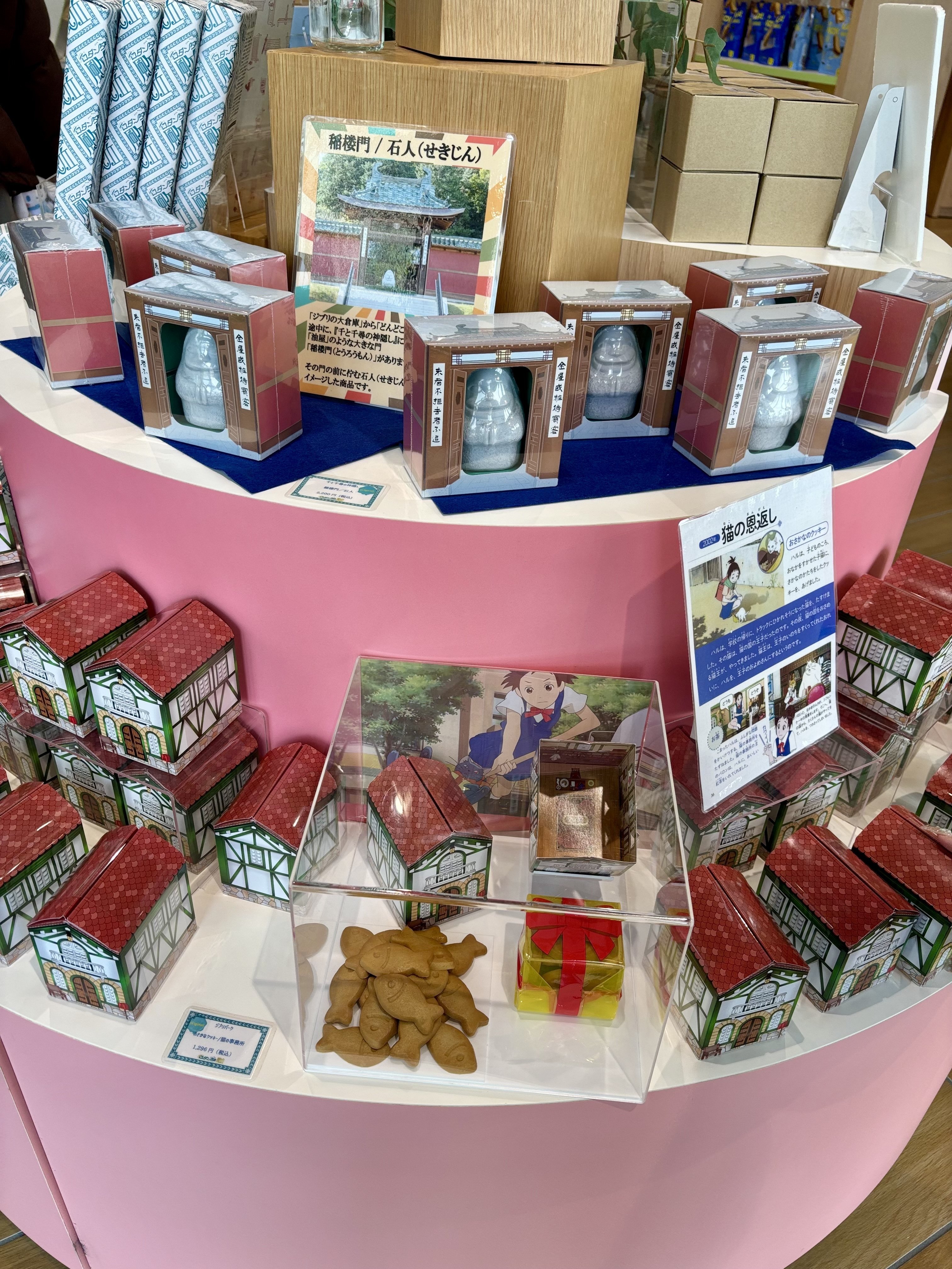 やさしいくらしログ｜旅行編｜愛知ジブリパークレポ②｜お茶子