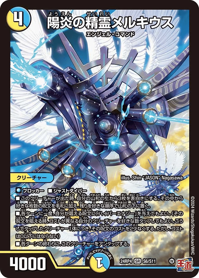 殿堂解除調査隊 多色:残り物たち｜風馬 成道@週2回投稿