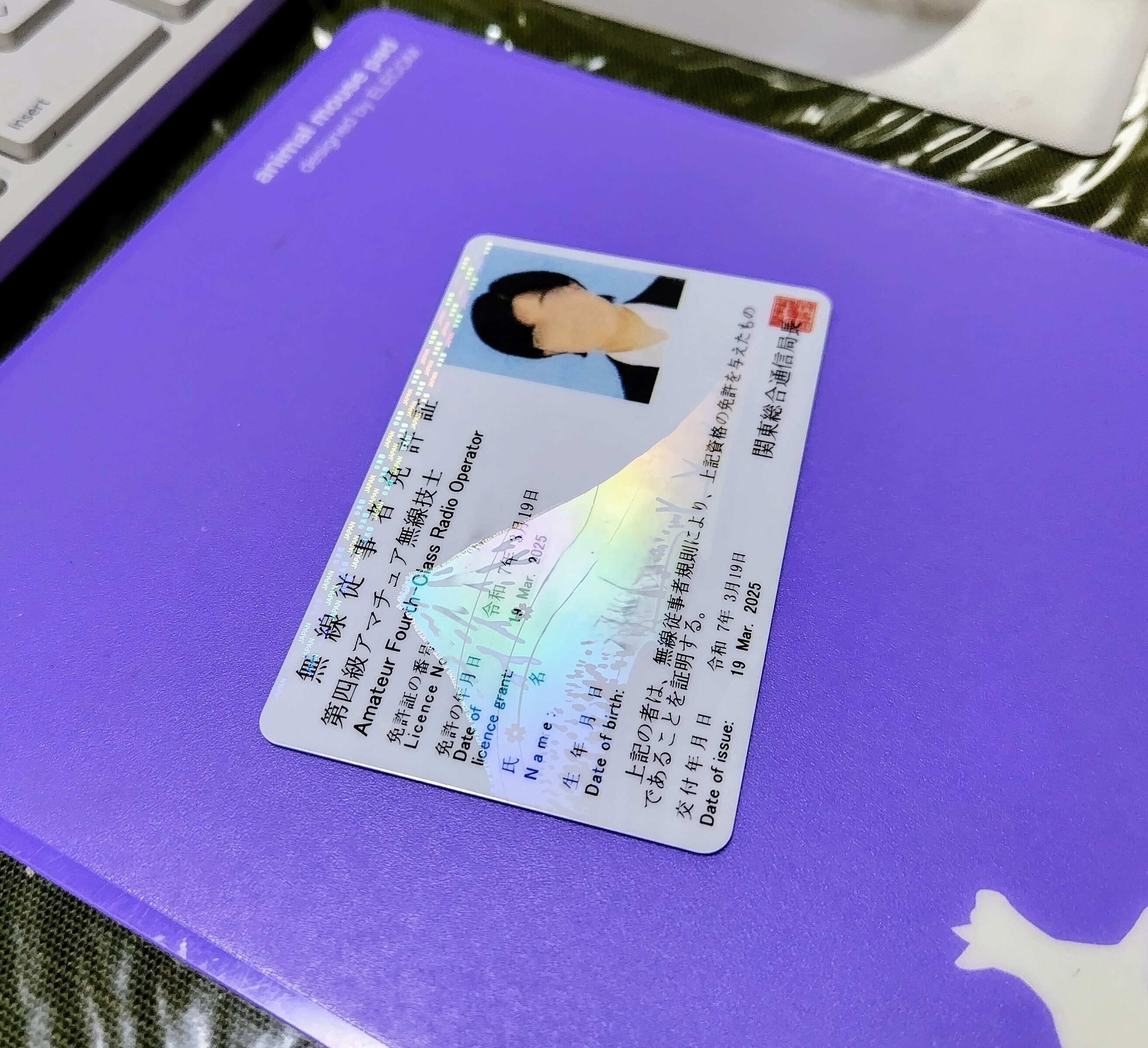 アマチュア無線 只今取引中です。