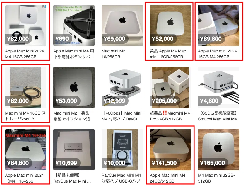 MacBook Proジャンク品 おまけ付き