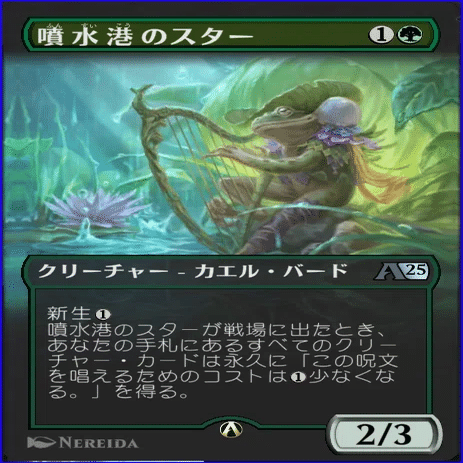 MTG】神出鬼没の狩人、スーラクと緑ミッドレンジデッキ【スタンダード