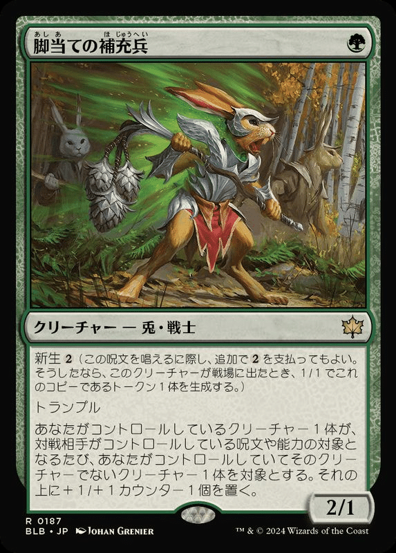 MTG 兵士デッキ MTG】格安(でもないかも)兵士デッキの使い方【身内向け】 - CCCCCC