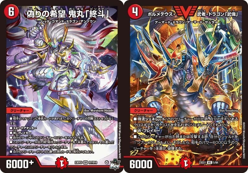 にじさんじバトルステージ優勝プロモ 雑キープデドダム4枚セット にじさん