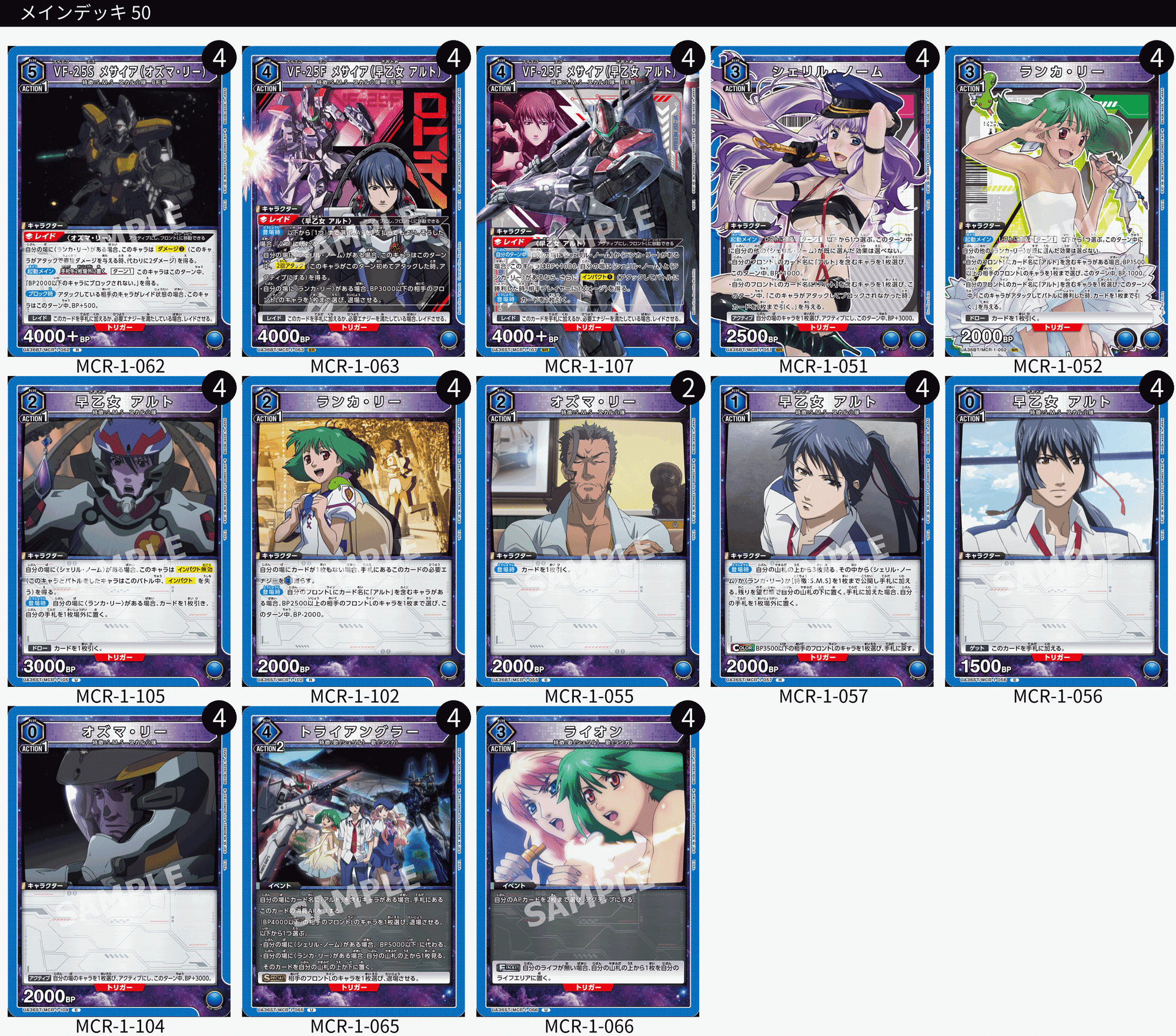 研究したい 研究したい まだ研究していたくなる』 トライアングラー 研究したい 研究したい まだ研究していたくなる』 トライアングラー