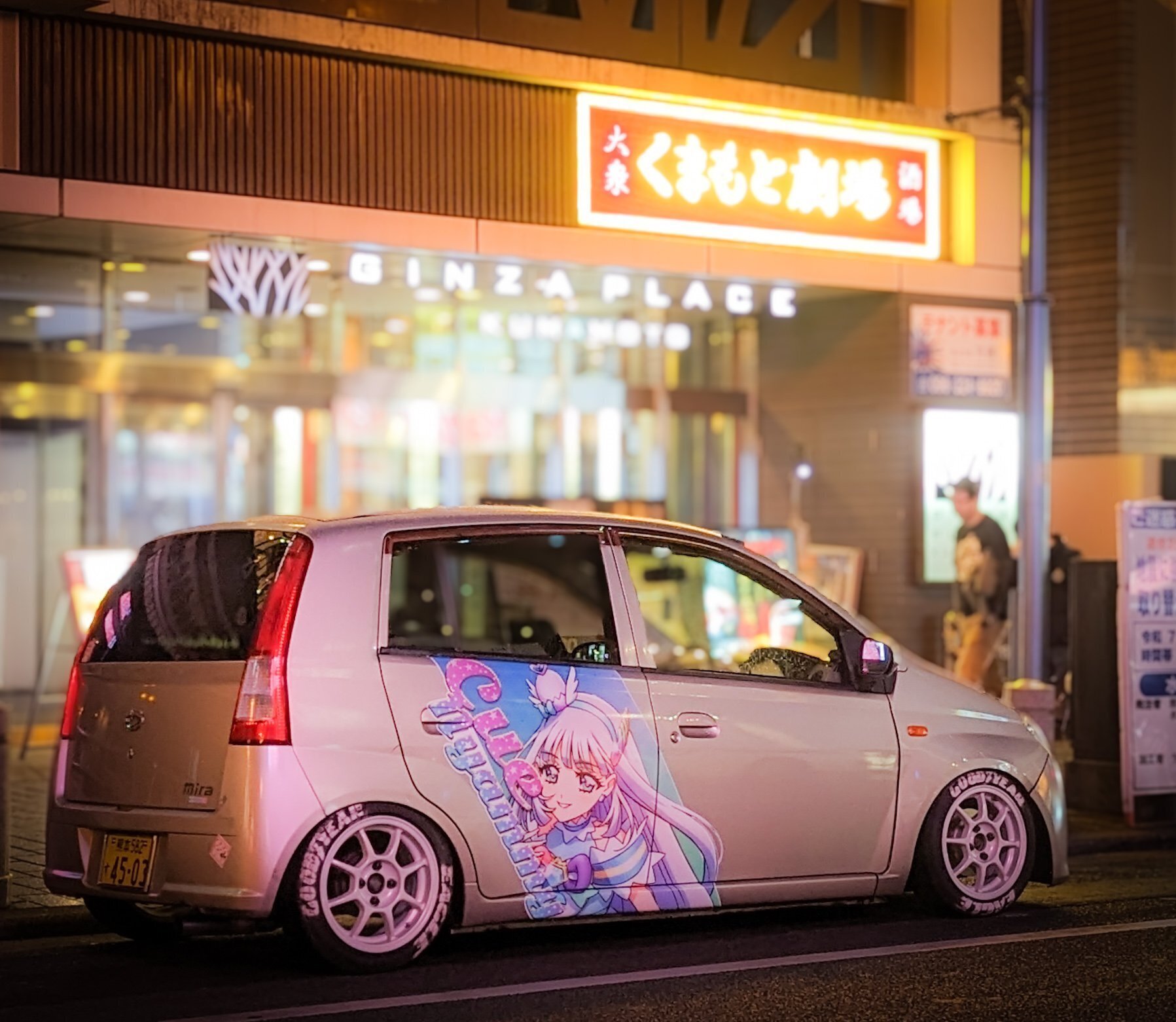 ニチアサ女児コンテツにハマった結果車がわんだふる!!な痛車に