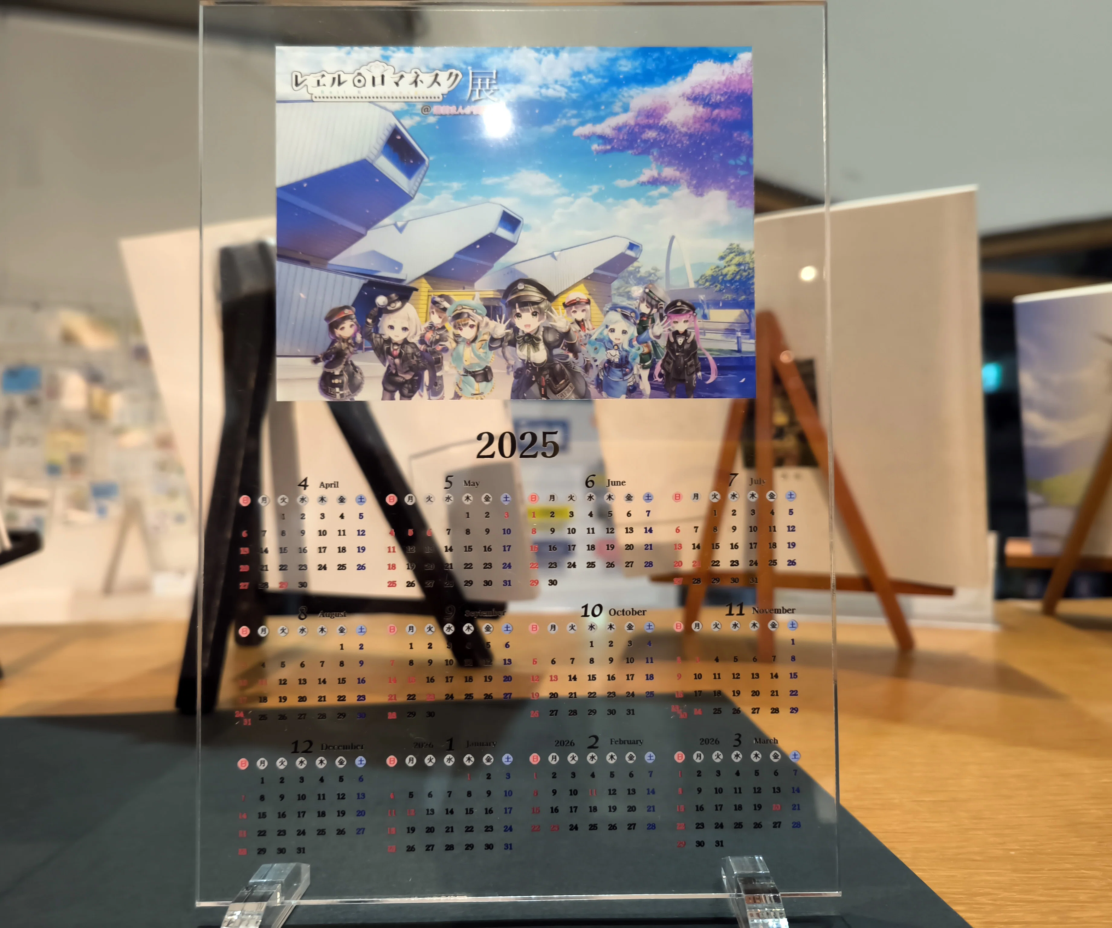レヱル・ロマネスク展』(~5/6 @湯前まんが美術館）オープニング