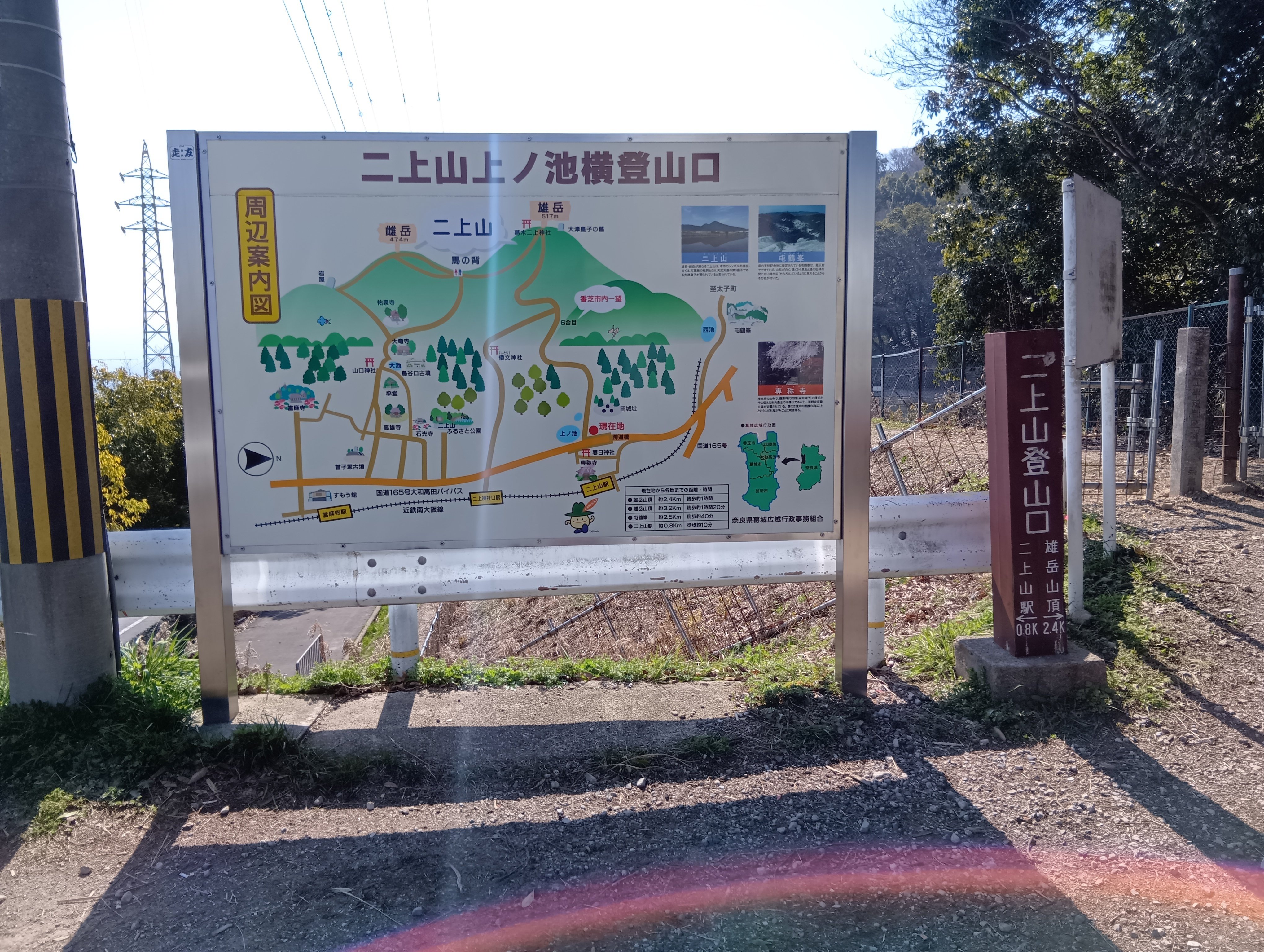 低山ハイク｜彼岸の二上山。雄岳〜鹿谷寺跡〜竹内街道、王陵の谷「叡福