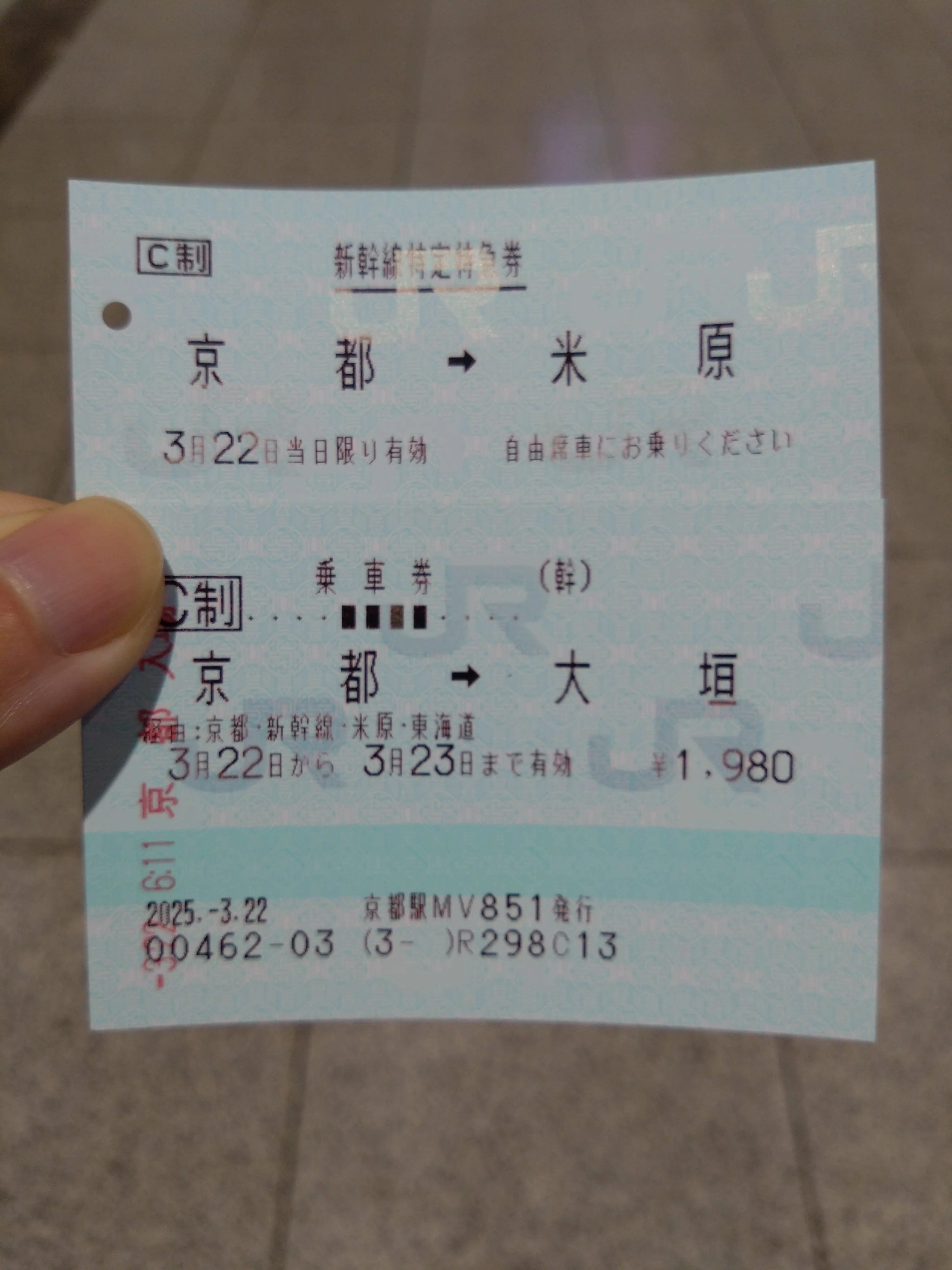 阿下喜駅に行ってきました｜さわだ