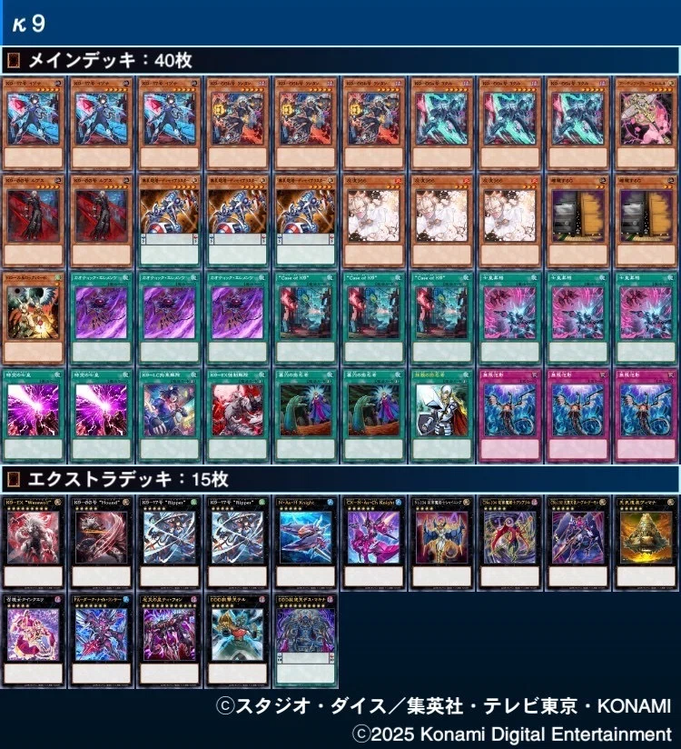 K9展開｜ハク