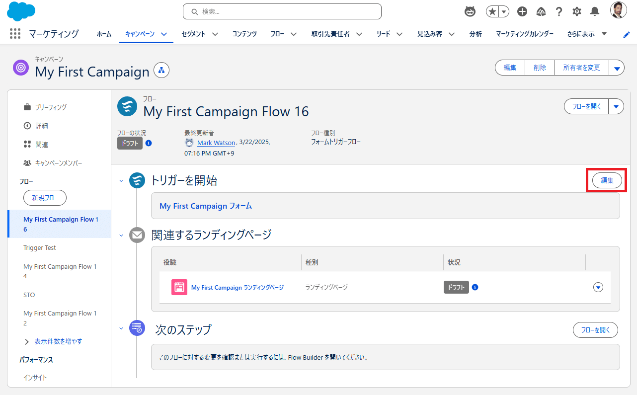 【売れ筋】 第260回】 Marketing Cloud on Core ： サインアップフォームの ゴルフバッグ・キャディバッグ