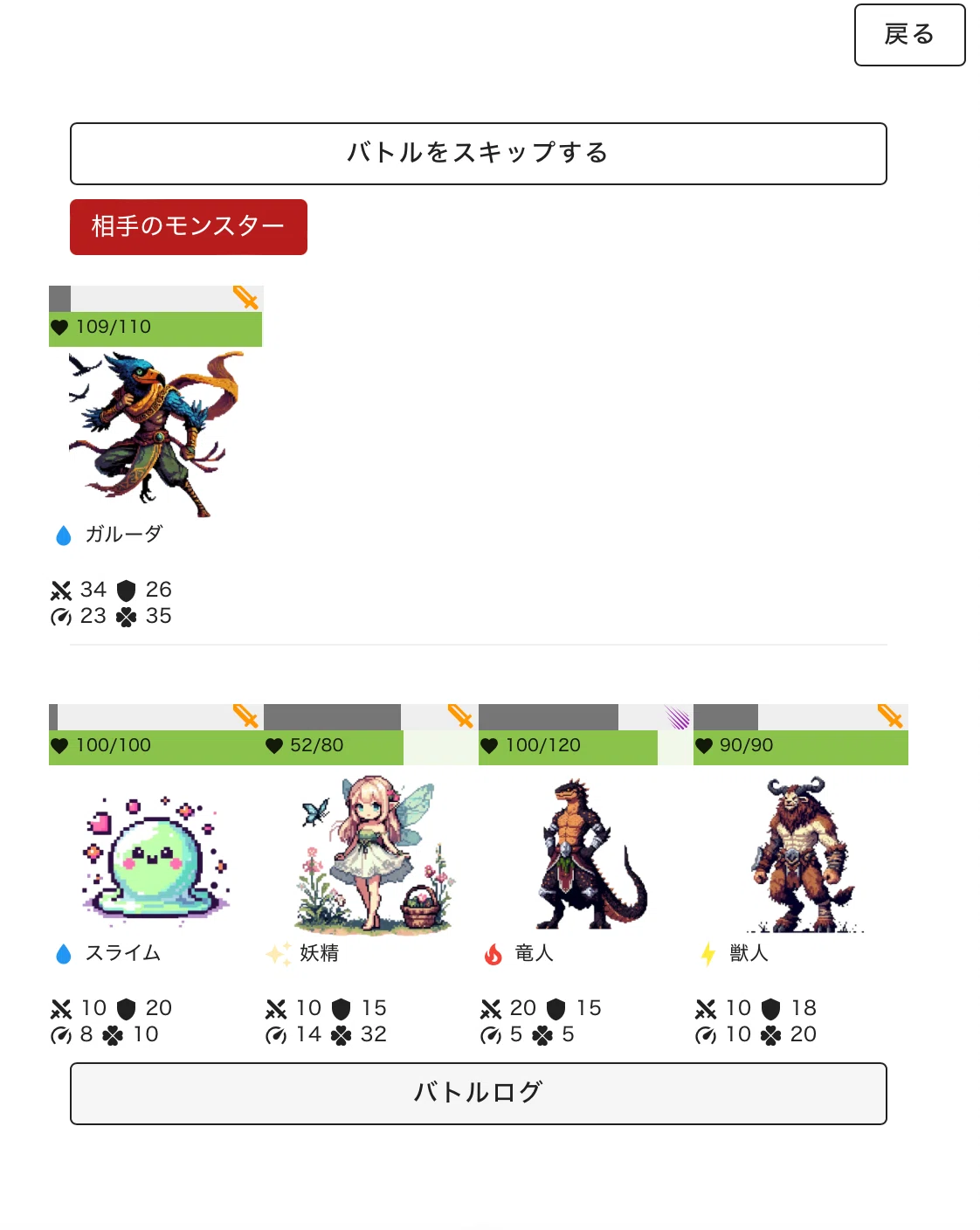 [Monster Battle Game] How to Play Genome Monster｜ssmz